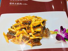 -泰丰楼(前门西大街店)