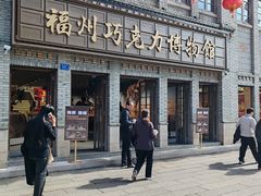 -三坊七巷历史文化街区