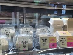 -鹤所·低糖零蔗糖烘焙(长楹店)