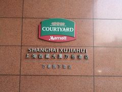 -上海西藏大厦万怡酒店