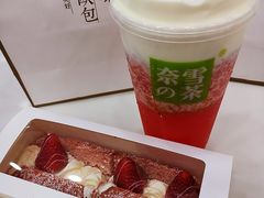 -奈雪的茶(印象城店)