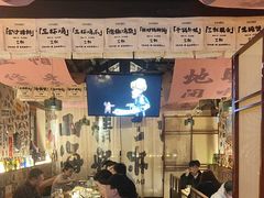 -三杯赤運·中式小酒馆(所城里店)