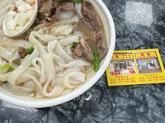 -燊意布拉肠云吞面(中山四路店)