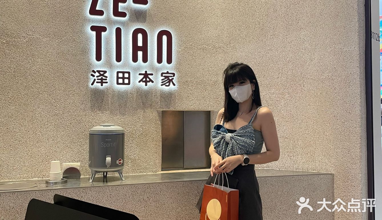 小叮当附身的一天，铜锣烧之日[加油]