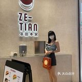 小叮当附身的一天，铜锣烧之日[加油]
