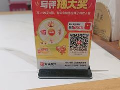 -山东宾馆·齐鲁苑餐厅