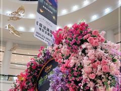 -仲盛世界商城