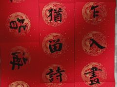 -临沂北站