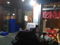 -鑫农家大院(余家头店)