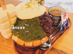 -WONDER ICE 萬得冰田(建設路总店)
