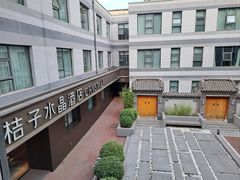-北京崇文门桔子水晶酒店