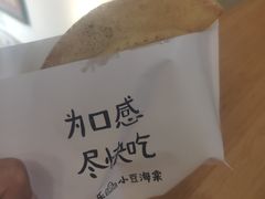 -小豆海棠(嘉兴路店)