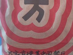 -肯德基(京广桥店)