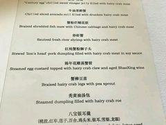 菜单-福1015(愚园路店)