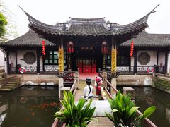 -绍兴鲁迅故里·沈园景区