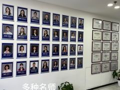 -新航道·雅思托福·Alevel AP·留学考研(光谷校区)