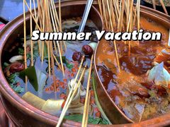 -镇江龙·火锅串串(武侯祠店)