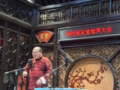 -嘻哈壹笑堂相声茶馆(大儒巷店)