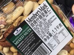 -山姆会员商店(杨桥西路店)