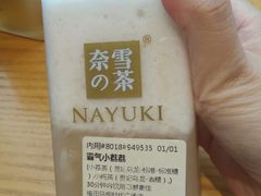 -奈雪的茶(石厦时代广场店)