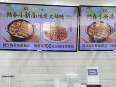 -李先生牛肉面大王(北京东四店)