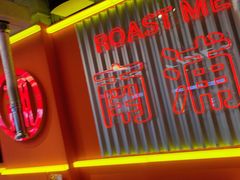-南浦洞烤肉·新世界版(奥体店)