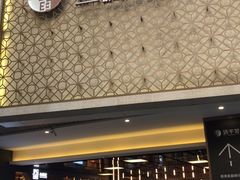 -中海环宇荟