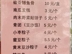 -玉华台饭庄(裕中西里小区店)