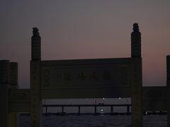 -宝安西湾红树林湿地公园