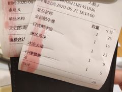 -花漫里日式餐厅(刺桐店)