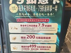 -望海湾鱼头泡饼·天津菜(空港店)