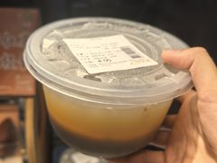 -坂田天虹