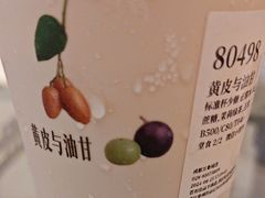 -阿嬷手作(成都万象城店)