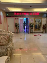 点击看大图 -北京俪婴妇产医院(朝阳大悦城店)