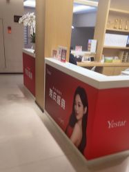 -Yestar杭州艺星医疗美容医院