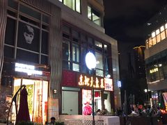 -杭州滨江宝龙城