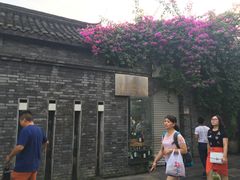 门面-星巴克臻选(成都宽窄巷子店)