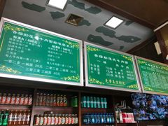 -吾穆勒蓬灰牛肉面·清真(北滨河中路店)
