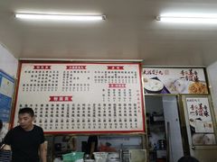 -大福星鱼丸(美食街店)