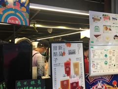 门面-放哈·甜醅子奶茶创造者(正宁路店)