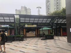 -挞柠·手打柠檬茶(白云汇广场店)