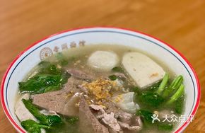 Mixed Pork Offal and Watercress Soup