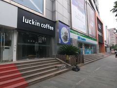 -颐高数码广场(邯郸路店)