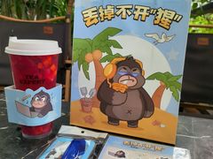 -萃茶师(琅西店)
