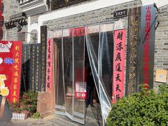 -客家大院·非遗赣南客家菜(郁孤台店)