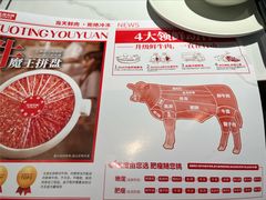 -左庭右院鲜牛肉火锅(环球港店)