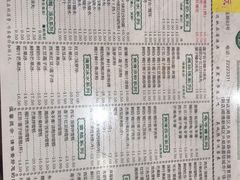 -仁信老铺(华盖路店)