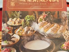 -大良毋米粥(锦龙路总店)