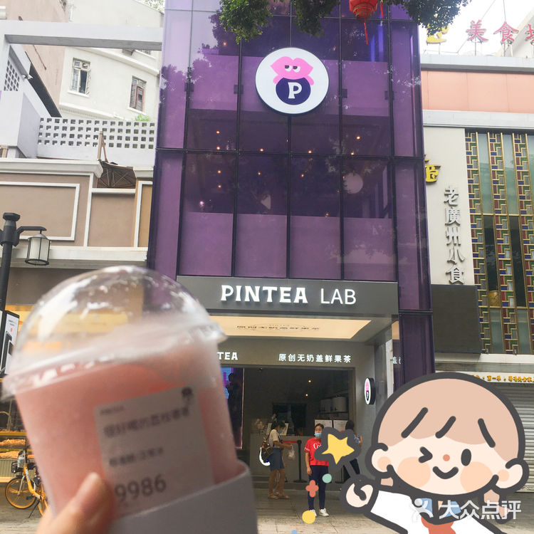 广州探店  北京路新晋瑜伽主题健康饮品店