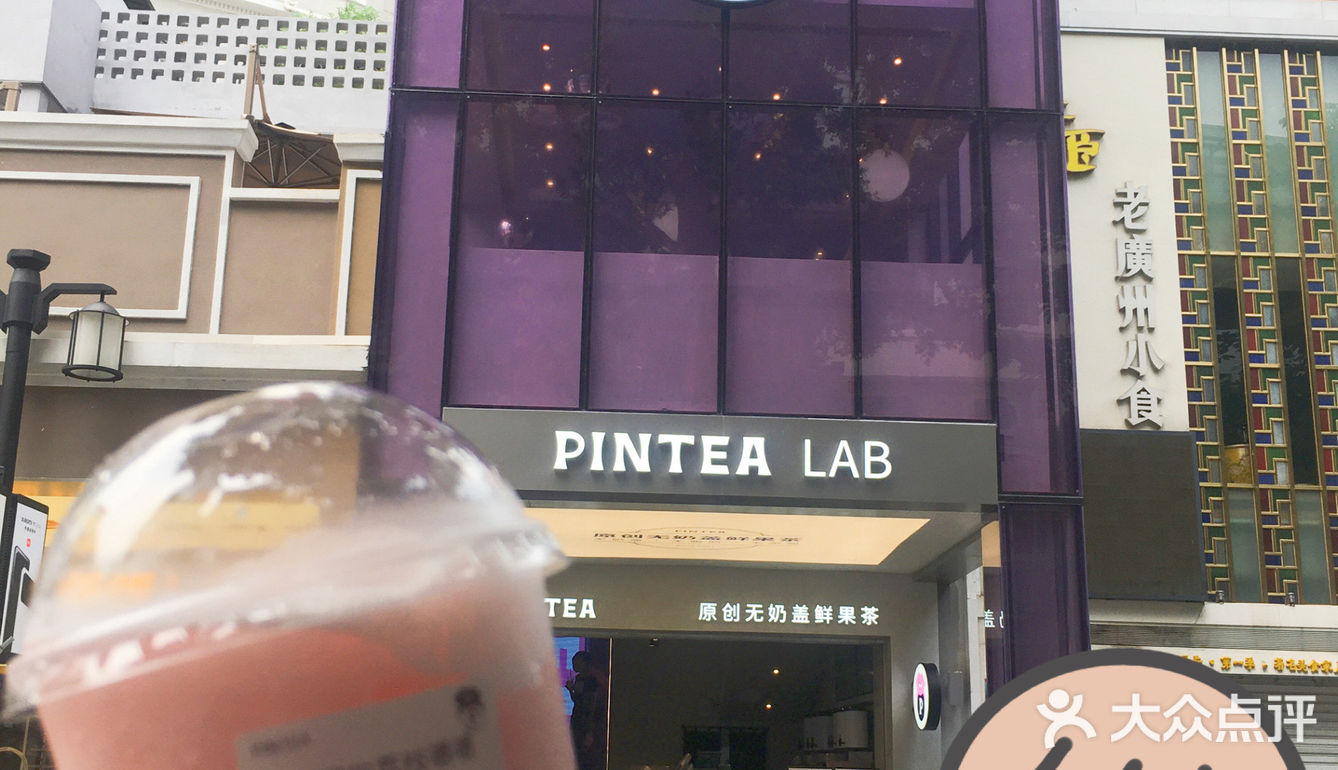 广州探店  北京路新晋瑜伽主题健康饮品店